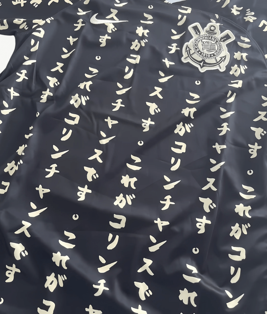 Corinthians 2023/24 'Makimono' Home Jersey – Fan Version
