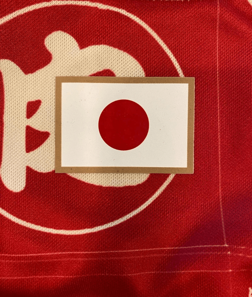 Japan 2023 'Tokyo' Special Edition Jersey – Fan Version